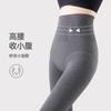 High-Waisted Cotton-Blend Tights Women Extra-Long Leggings With Shaping Support Solid Color Winter Wear