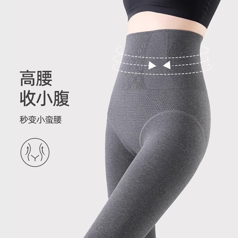 High-Waisted Cotton-Blend Tights Women Extra-Long Leggings With Shaping Support Solid Color Winter Wear