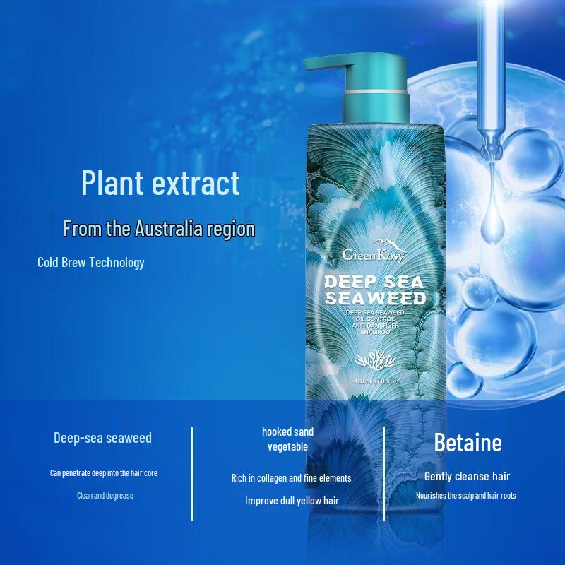 Green Valley Deep Sea Algae Shampoo & Goat Milk Shower Gel Set