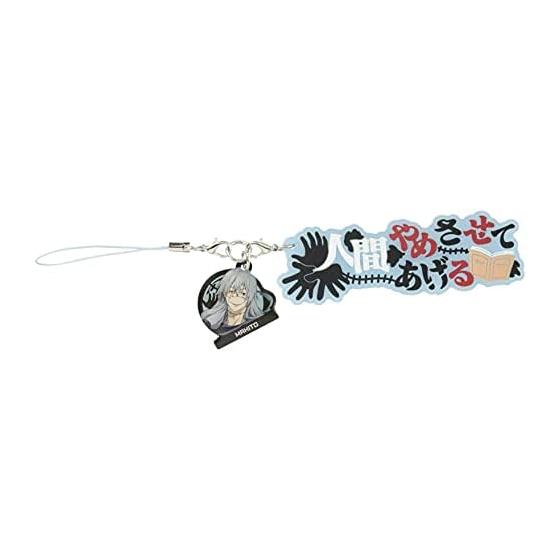 Jujutsu Kaisen words strap Masato