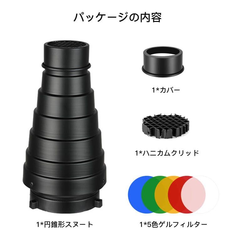 SOONPHO Cone Snoot Kit with Honeycomb Grid Large Aluminum Alloy Heavy Duty 5 Color Gel Filter Kit Photography Flashlight Studio Bowens Mount Strobe