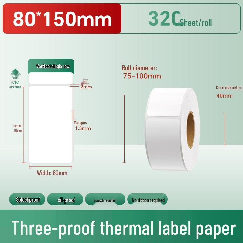 Xuanzhu Three-Proof Thermal Express Label Paper 80mm x 150mm, 320 Sheets, Portrait, 4 Rolls