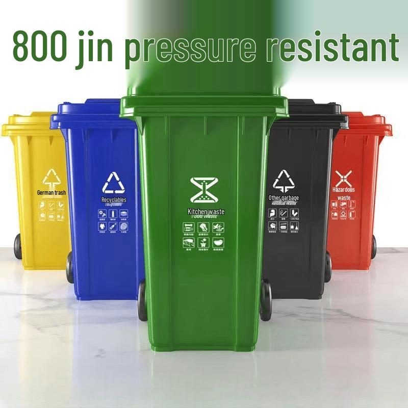 Jun Dingying Outdoor Heavy-Duty Waste Bin