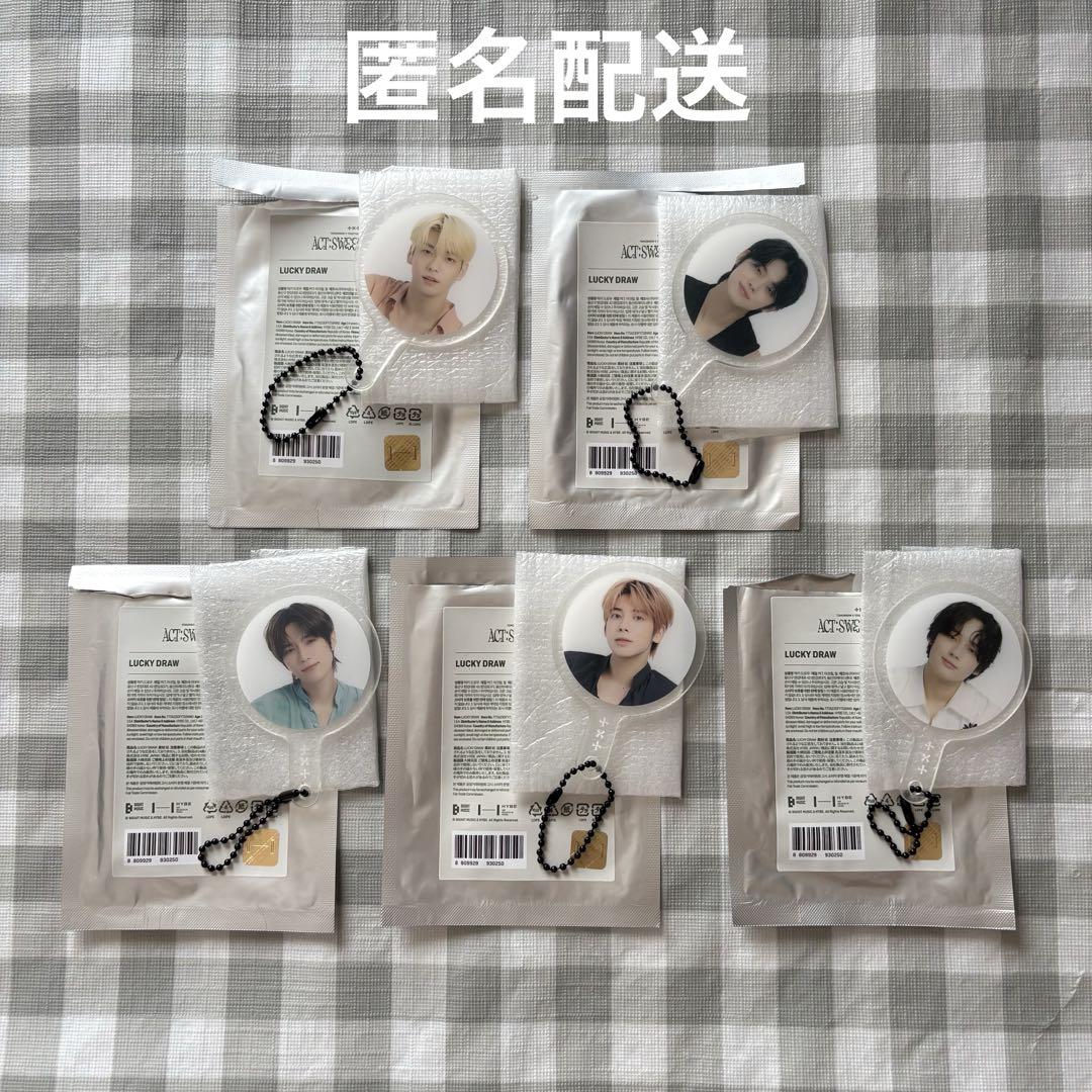 

[USED] TXT SWEET MIRAGE Mini Picket Lakidro Acrylic Keychain Fan