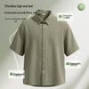 Warrior Men's Loose Fit Textured Short Sleeve Casual Shirt