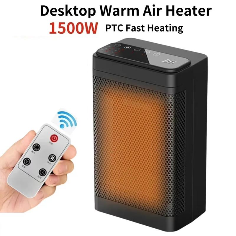 

Тепловентилятор для ванной комнаты 1500 Вт Мини PTC Электрический портативный с защитой от перегрева и опрокидывания Пульт дистанционного управления для домашнего офиса EU