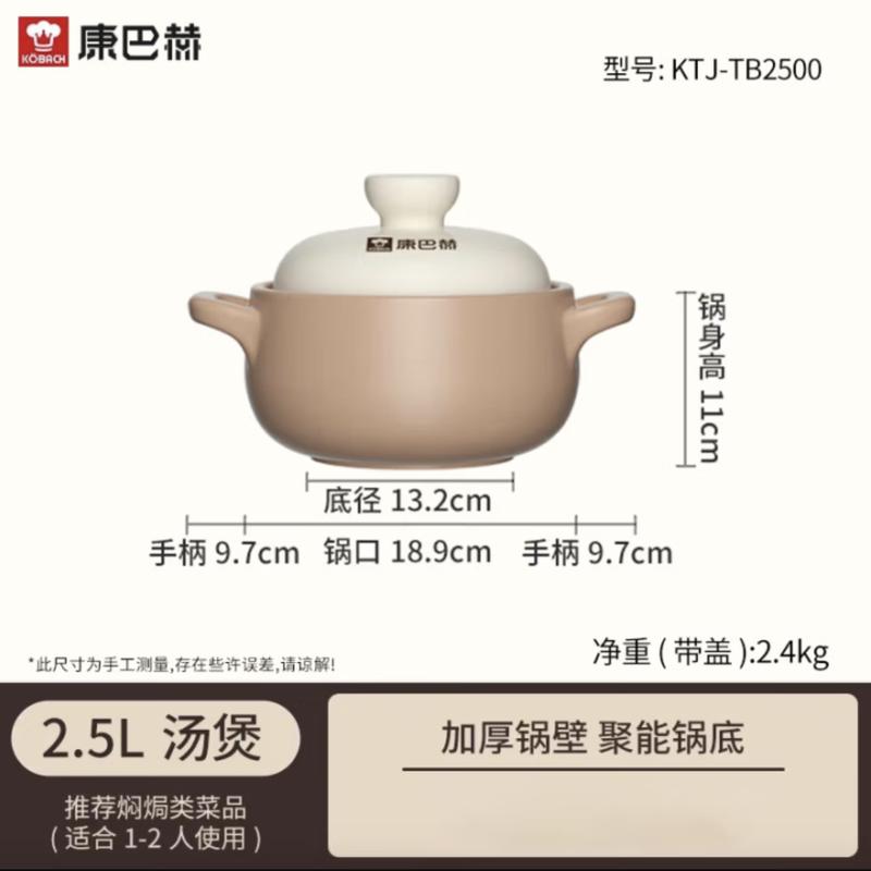 Kangbach Little Pink Rabbit Ceramic Stew Pot 2.5L