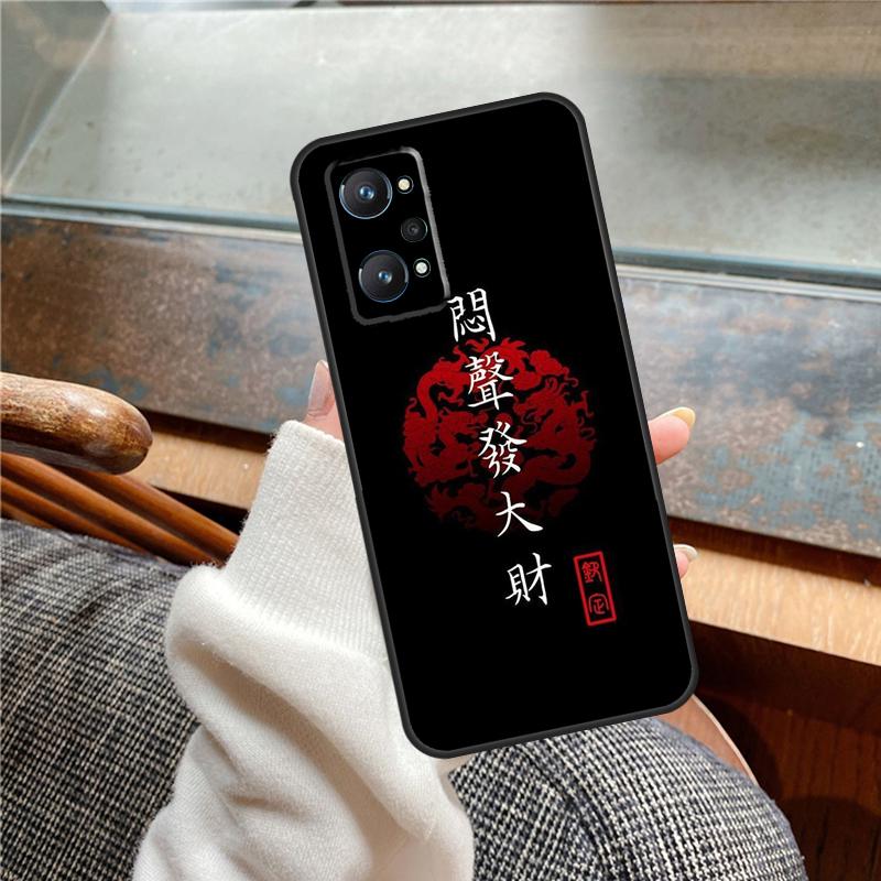 Interesting Chinese Characters Case For Realme 15 Pro GT7 GT6 11 12 13 14 Pro Plus C55 C51 C53 C35 C33 C61 C65 C67 C71 C75