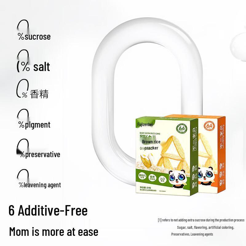 Fuer Baby Nutrient-Rich Germ Rice Crackers