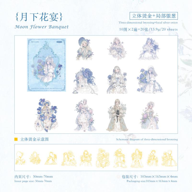 Mr. Paper, 20 Sheets/pack, Anime Girl Hot Stamping PET Sticker Pack, Scrapbook Diary Handmade DIY Decoration Stationery Stickers