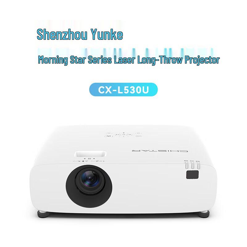 

Shenzhou Yunke CX-L530U 3LCD Laser Projector (CN version)