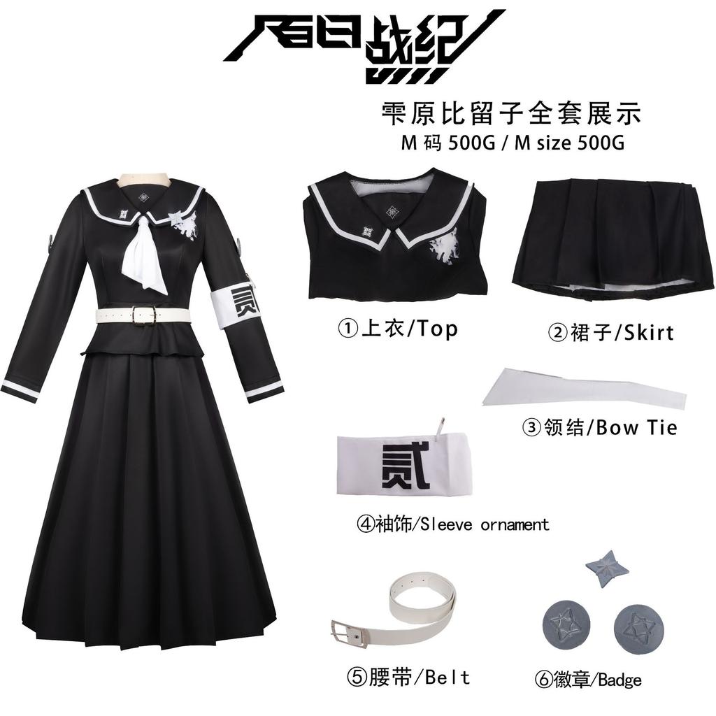 Tsukumo Kako Sizuhara Hiruko Damenmantel-Kleid-Set Cosplay Kostüm Anzug Die Hundert Cos Linie -Letzte Verteidigungsakademie Halloween Anzug