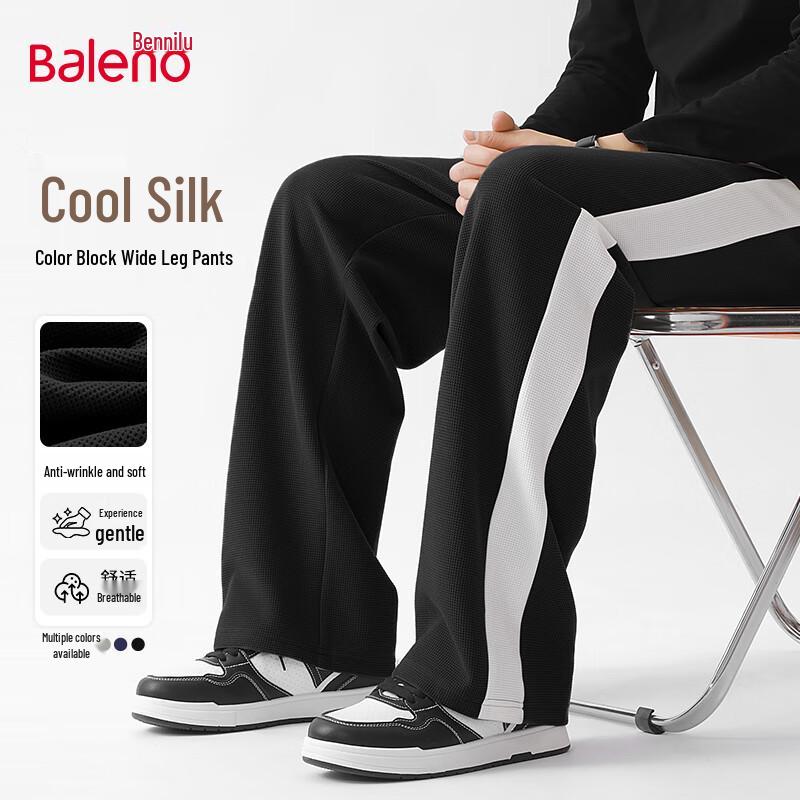 

Мужские спортивные брюки прямого кроя Baleno Cool Silk Grid 3XL
