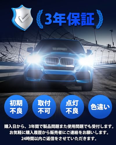 SUPAREE h4 LED headlight, super bright, vehicle inspection compliant, hi/lo, 10 times brighter, 45W2, 4-layer heat dissipation system, 6500K, whi