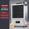XUYU Industrial Electric Fan Heater