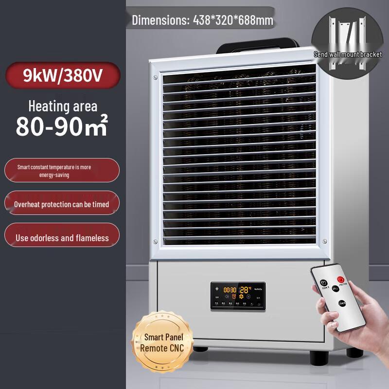 Xuyou Industrial Electric Fan Heater