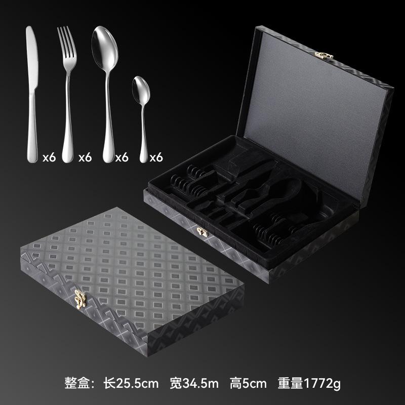 410 Stainless Steel 1010 Series 24-piece Set of Four Main Parts Titanium-plated Gift Box for Western Food Knives, Forks and Spoons for Camping