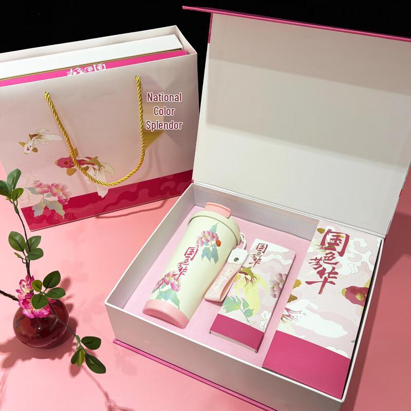 

Goddess Festival Coffee Cup Gift Set