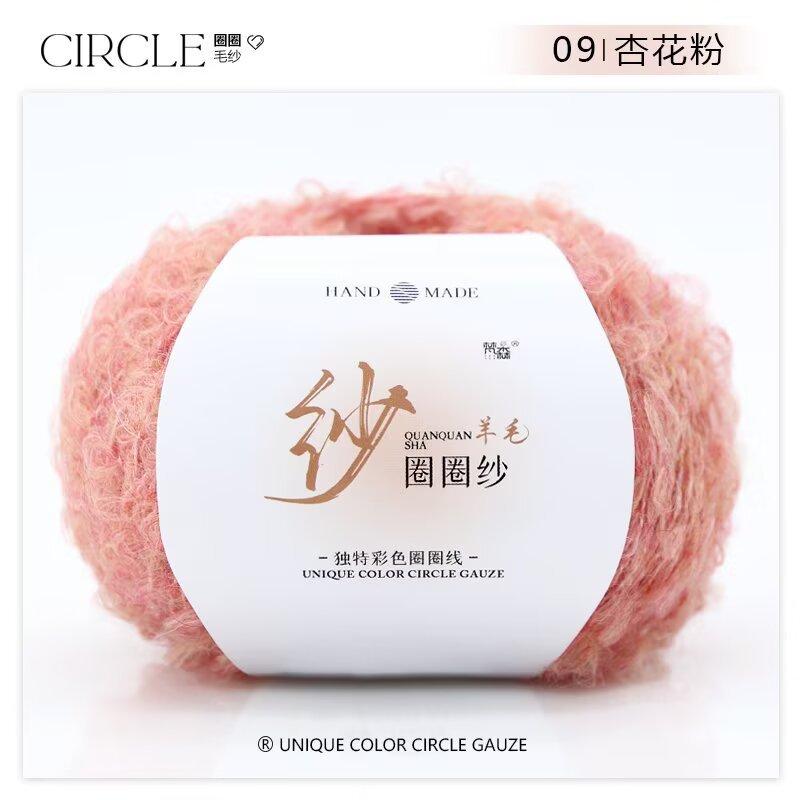 Circle Yarn Wool Ball Hand-Woven Jacket Blanket Thread Stick Crochet Hand-Woven Material Wrapping Ball