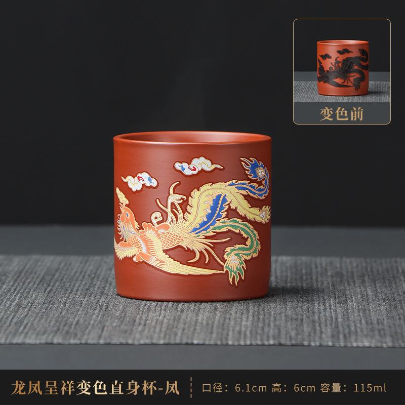 1 ks teplem měnící barvu mistrovský šálek s motivem draka a fénixe, rovný šálek, čajový šálek, degustační šálek, kung fu čajová souprava