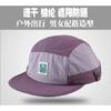 Adjustable visor baseball cap for men and women, quick-drying, suitable for outdoor activities, running, and hiking in spring and summer, providing