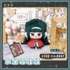 Zenless Zone Zero Peluche Bambole Jane Doe Hoshimi Miyabi Portachiavi Ciondolo Anime Gioco Figura Cartone Animato Peluche
