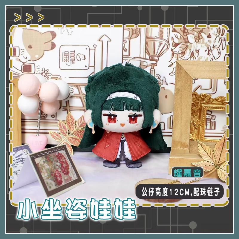 Zenless Zone Zero Peluche Bambole Jane Doe Hoshimi Miyabi Portachiavi Ciondolo Anime Gioco Figura Cartone Animato Peluche