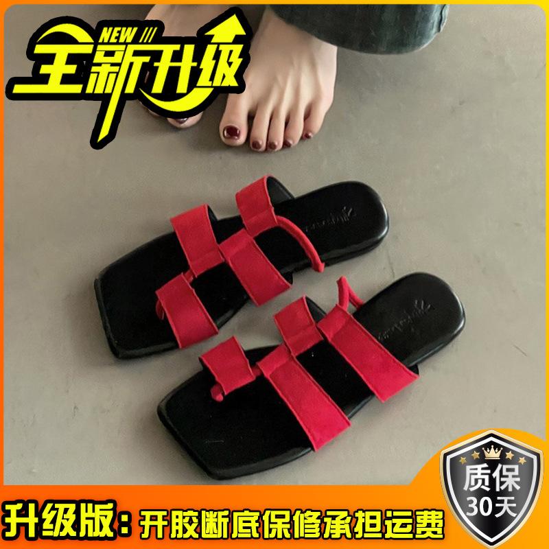 Women's cool slippers outer wear summer new fashion matte square toe flat bottom one-word slippers
