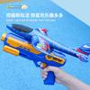 English, Children'S Hand Throwing Foam Aircraft Launcher, Soft Bomb Toys, Glide Aircraft Catapult