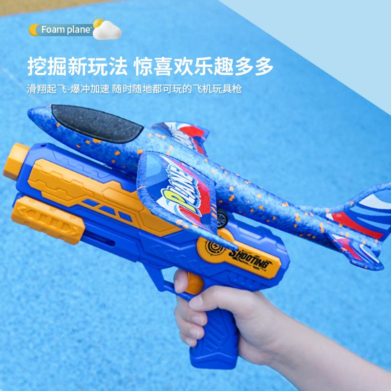 English, Children'S Hand Throwing Foam Aircraft Launcher, Soft Bomb Toys, Glide Aircraft Catapult