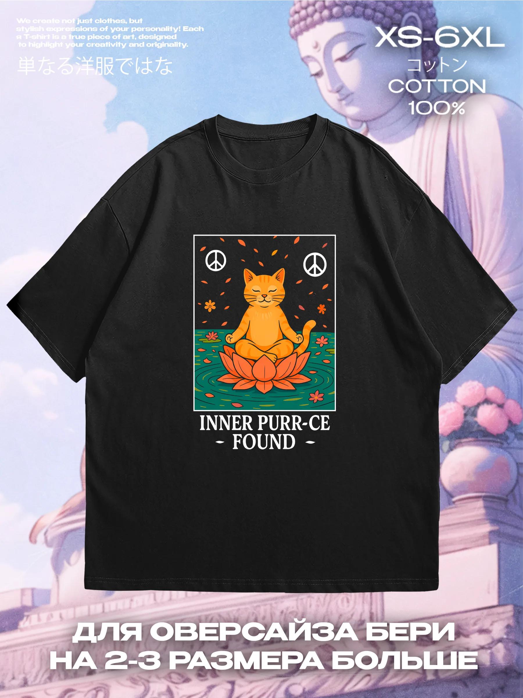 Search Icon Tee M