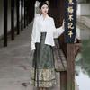 Ming Dynasty Inspired Hanfu Set Womens Embroidered Inner Collar Top Horse-Face Skirt Winter Daily Wear