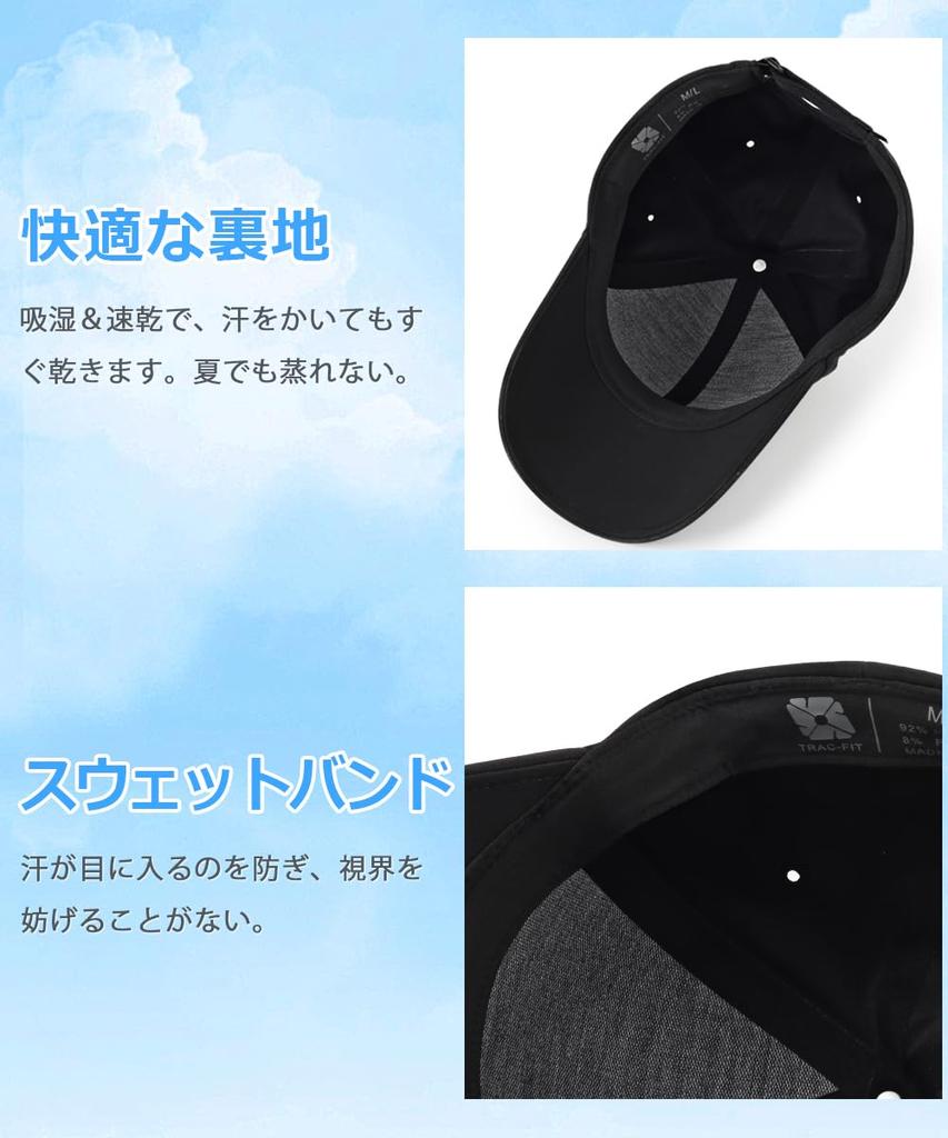 Geyanuo Seamless Baseball UV for and Outdoor Activities Men's Cap, Cooling, Breathable, Moisture-Wicking, Quick-Drying, Protection, Lightweight,