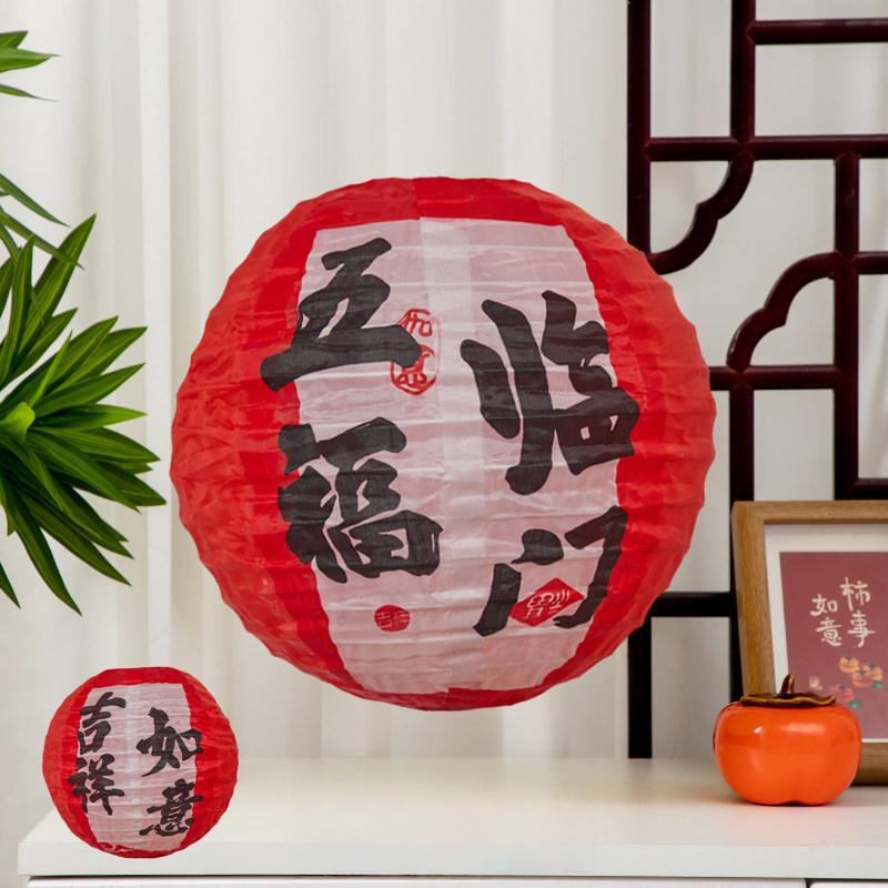 20cm Chinese Style Printed Round Lantern Waterproof Cloth Outdoor Decor Hanging Lantern For New Year Wedding Festival Decoration