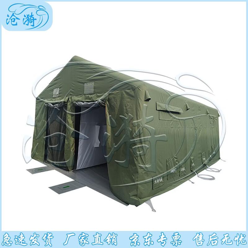 Cangyi Inflatable Decontamination Tent