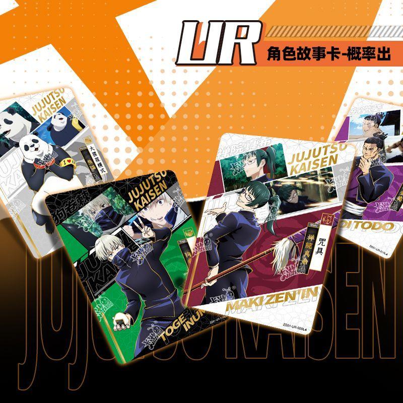 KAYOU Jujutsu Kaisen Advanced Edition Warlock Card BP Full Set MR Gojo Satoru UR Anime Children's Toy Collection Card Gift