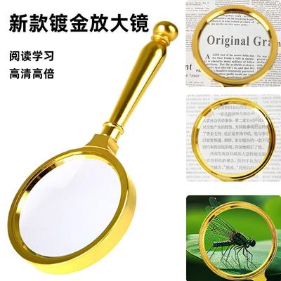 Miling Gold-Plated 3X Reading Magnifier (3-Pack)