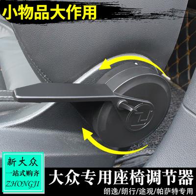 1 buc. Buton de reglare a scaunului pentru reglarea mai ușoară a scaunului pentru VW Golf 7 7.5 GTI GTD R Booster extensie manuală auxiliară pentru scaun