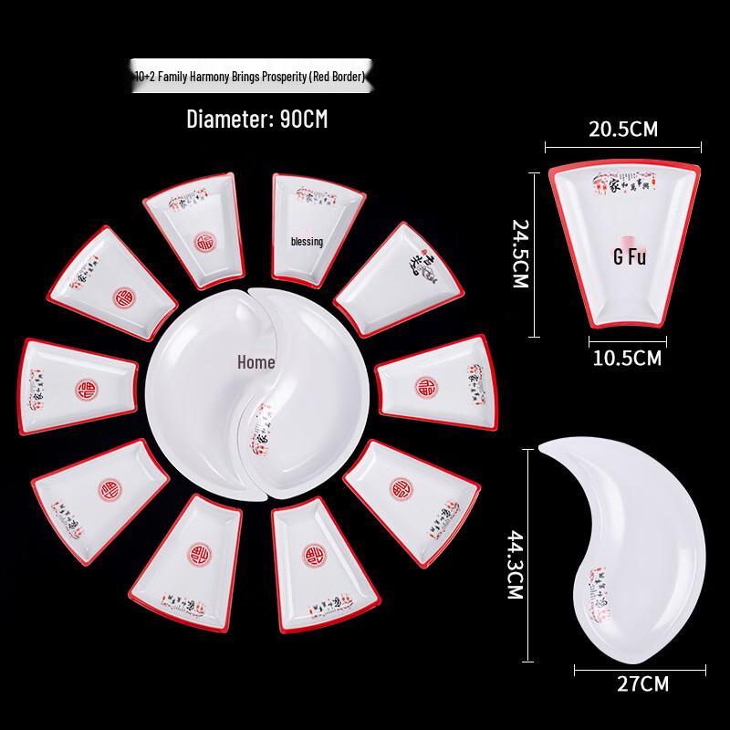 Handon Jiahe Melamine Banquet Platter Set