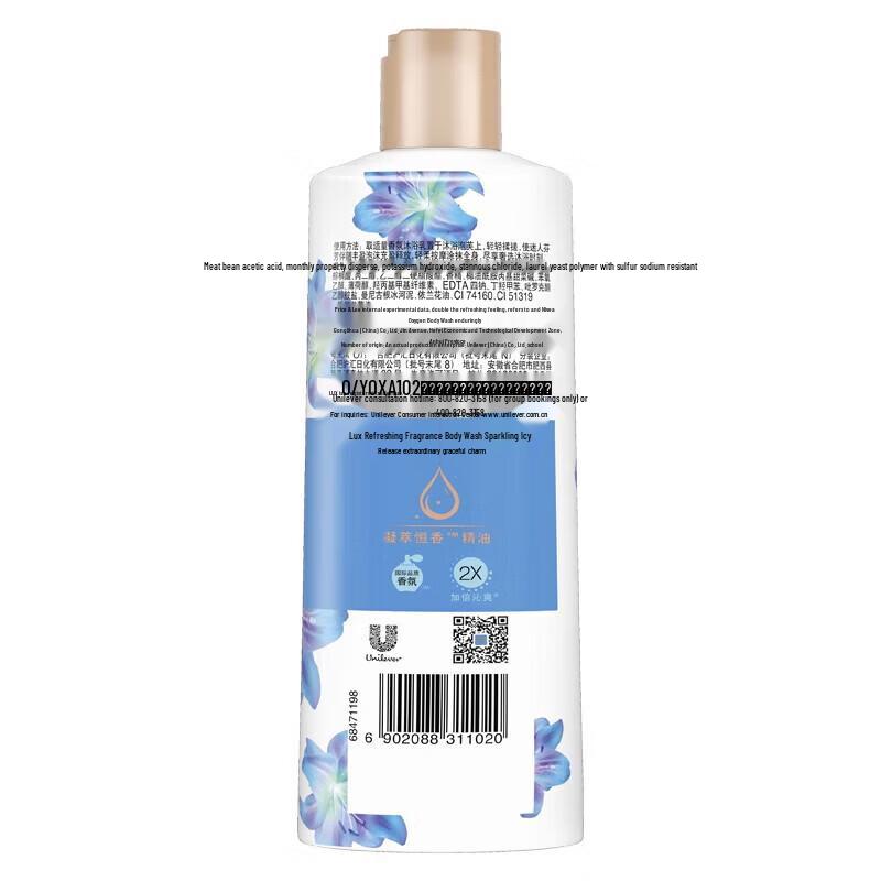 lux Sparkling Icy Cool Shower Gel