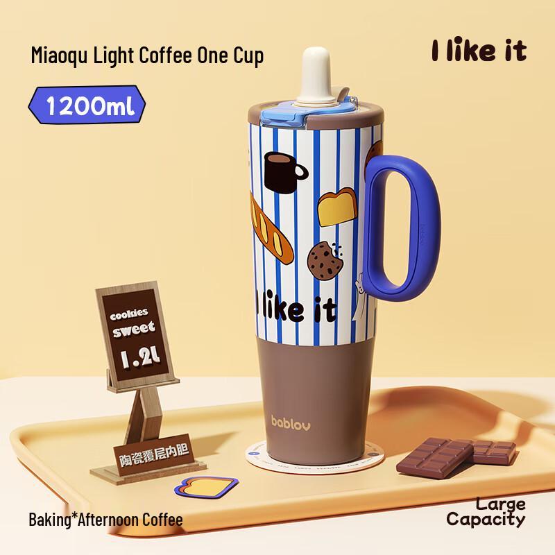 BabloV Large Capacity Insulated Straw Tumbler