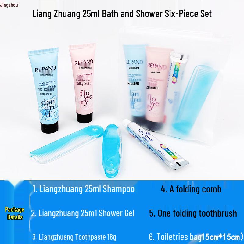 Xinjingzhou Portable Travel Toiletries Wash Bag Set