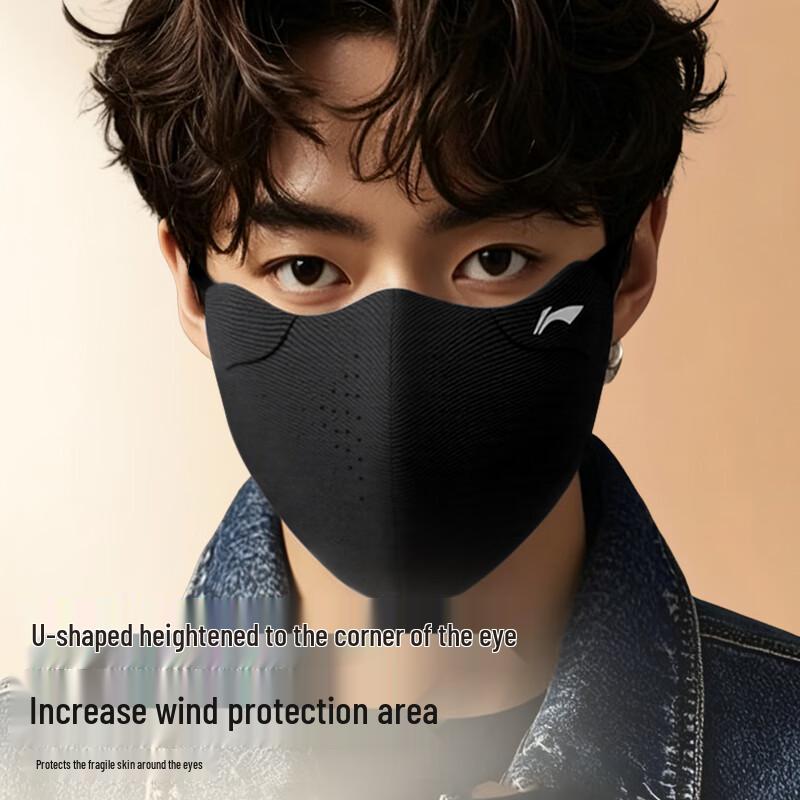 Li-Ning Unisex Warm Cycling Face Mask
