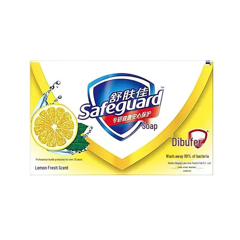 Safeguard Lemon Fresh Antibacterial Soap Bar 5-Pack
