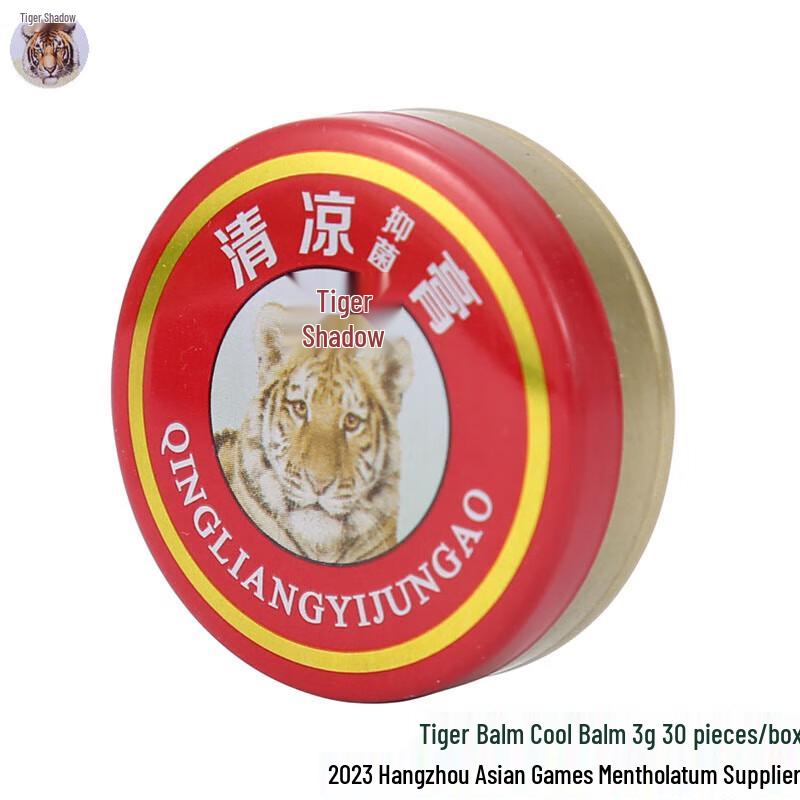 

Huying Medicated Oil & Balm 3g