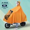 Electric Vehicle Motorcycle Raincoat Outdoor Thickened + Riding Adult Poncho Battery Car Special Raincoat Wholesale