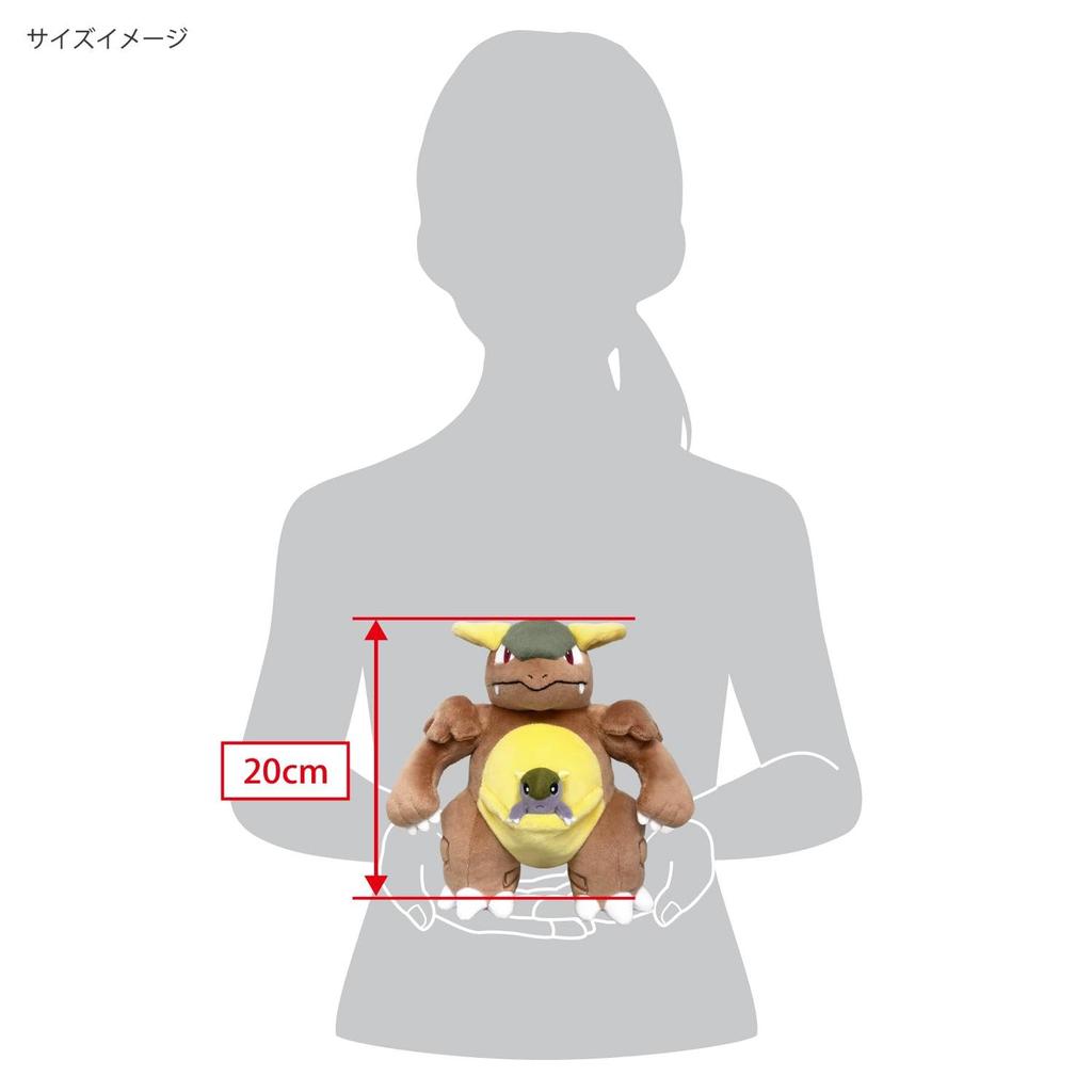 Sanei Boeki Pokémon ALL STAR COLLECTION Kangaskhan (S) W17 X D22 X H20cm Plush Toy PP289