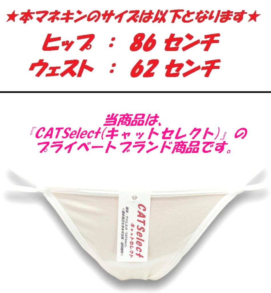 CATSelect Kapsičkové šortky s dálkovým skákáním Sexy Mikro Ultra Extrémní Bílá F Rotor, Tichý, Set, T-back Kalhotky, Spodní prádlo, Bikiny, Malé, Spodní prádlo, O19,