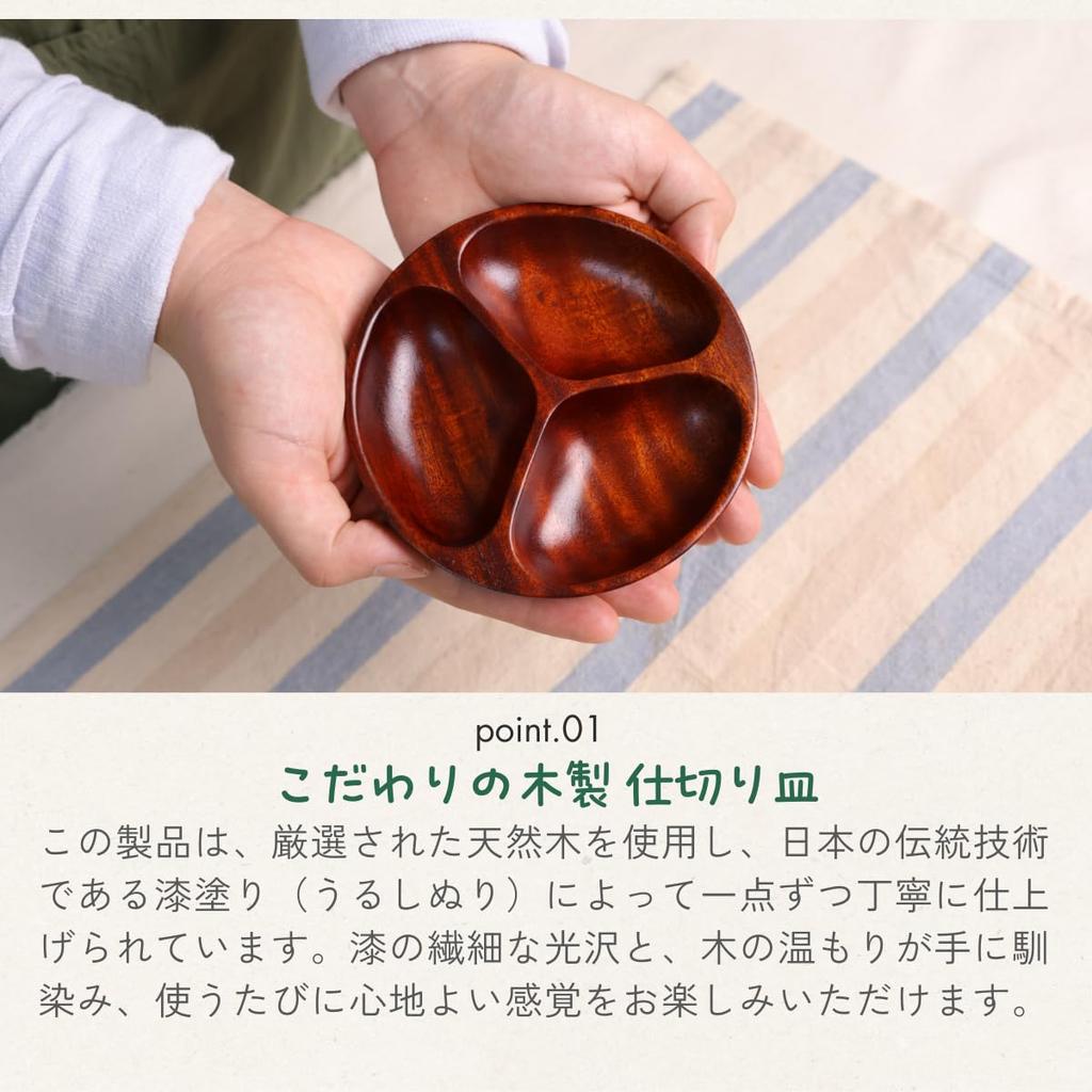 Divided Plate Lacquered 12cm Japanese Tableware Appetizer Plate A small plate for beautifully serving small dishes with Food Sanitation [Tokusei]