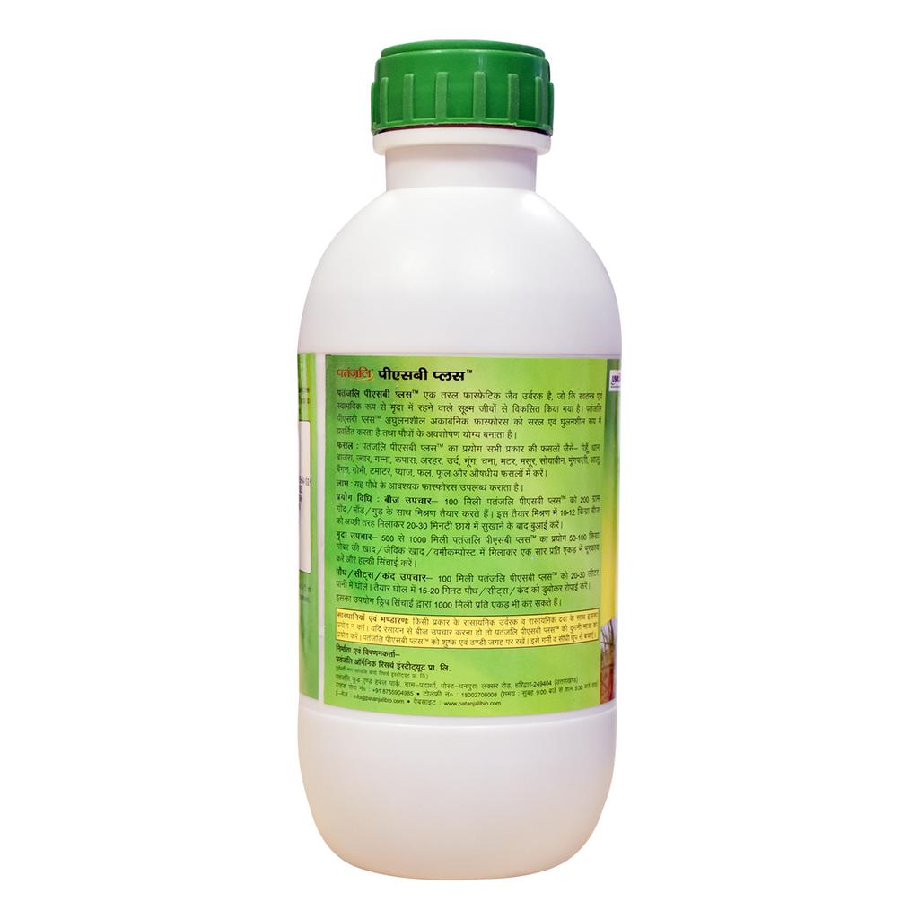 Patanjali Psb Plus, With Produces Bio Acids Like Malic, Citric, Tartaric, 1liter
